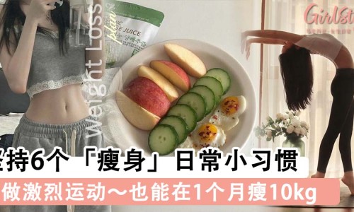 脂肪肝减肥好了网—知名的脂肪肝怎样减肥网站,分享脂肪肝减肥好了会复发吗知识